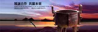 水月牡丹，洛陽水月牡丹技術(shù)開發(fā)有限公司