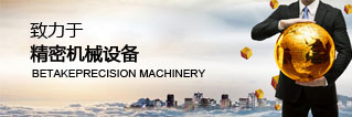 水月牡丹，洛陽水月牡丹技術(shù)開發(fā)有限公司