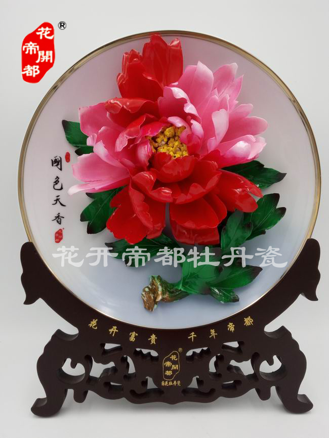 牡丹瓷 牡丹瓷