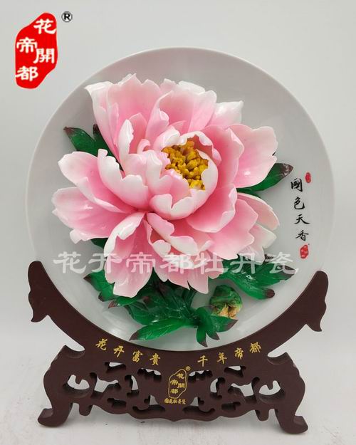 牡丹瓷 牡丹瓷